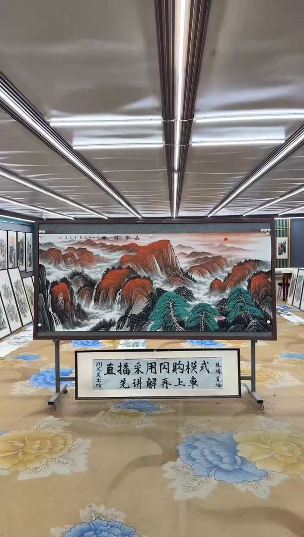 绘画DC 王红兵-八尺-山水国画