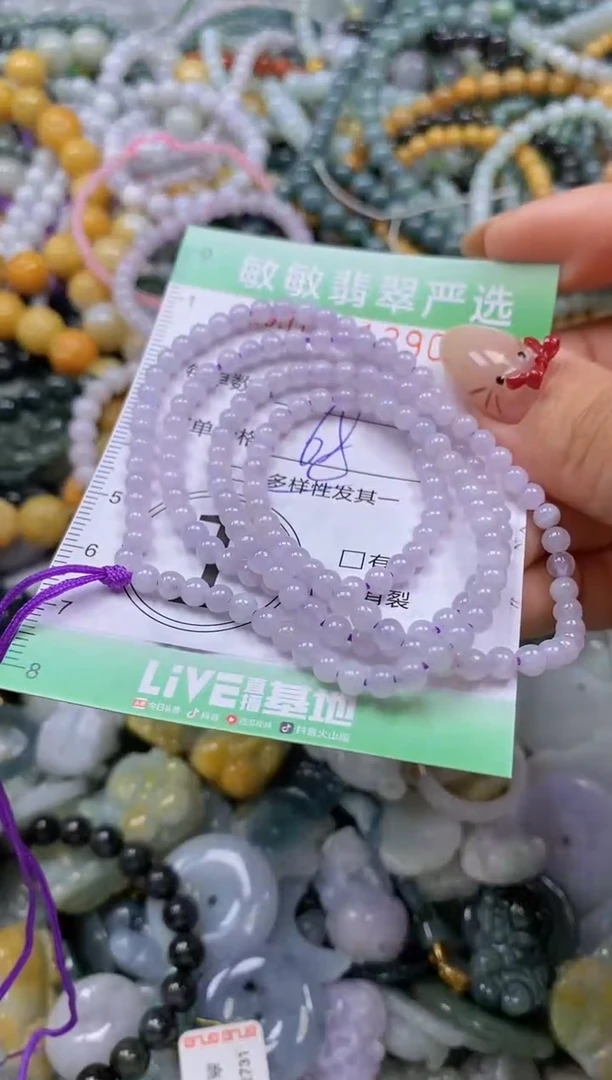 颈饰未镶嵌翡翠闪购0341390多样性发其一