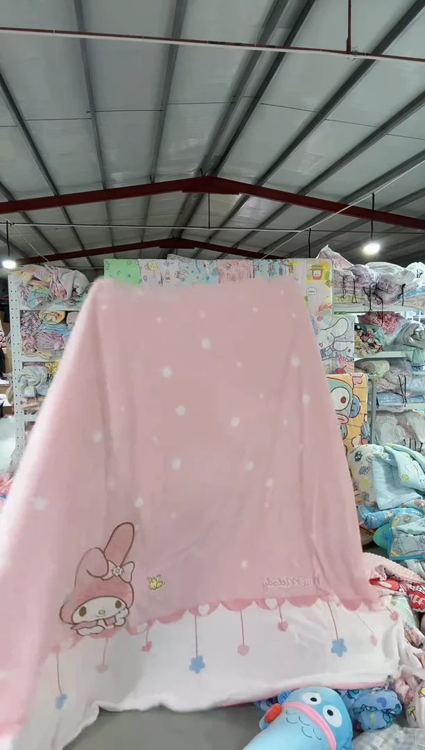 粉色美乐蒂四件套