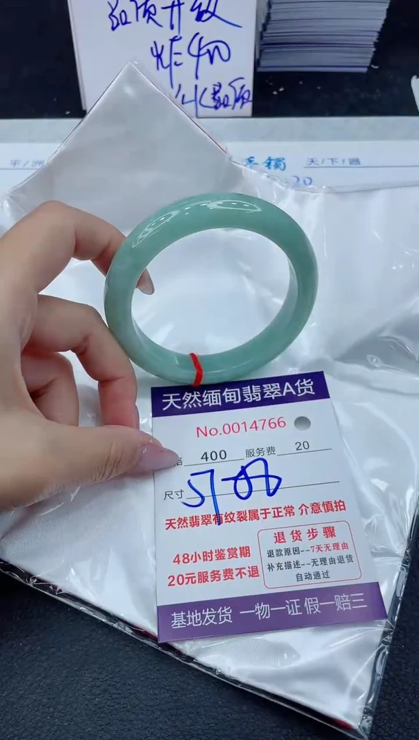 【闪购商品】翡翠手镯未镶嵌11111111111111