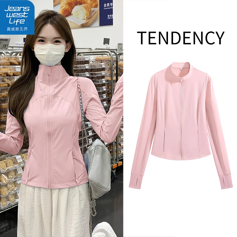 真维斯无界纯色吸汗速干立领收腰防晒衣透气舒适运动修身女装上衣