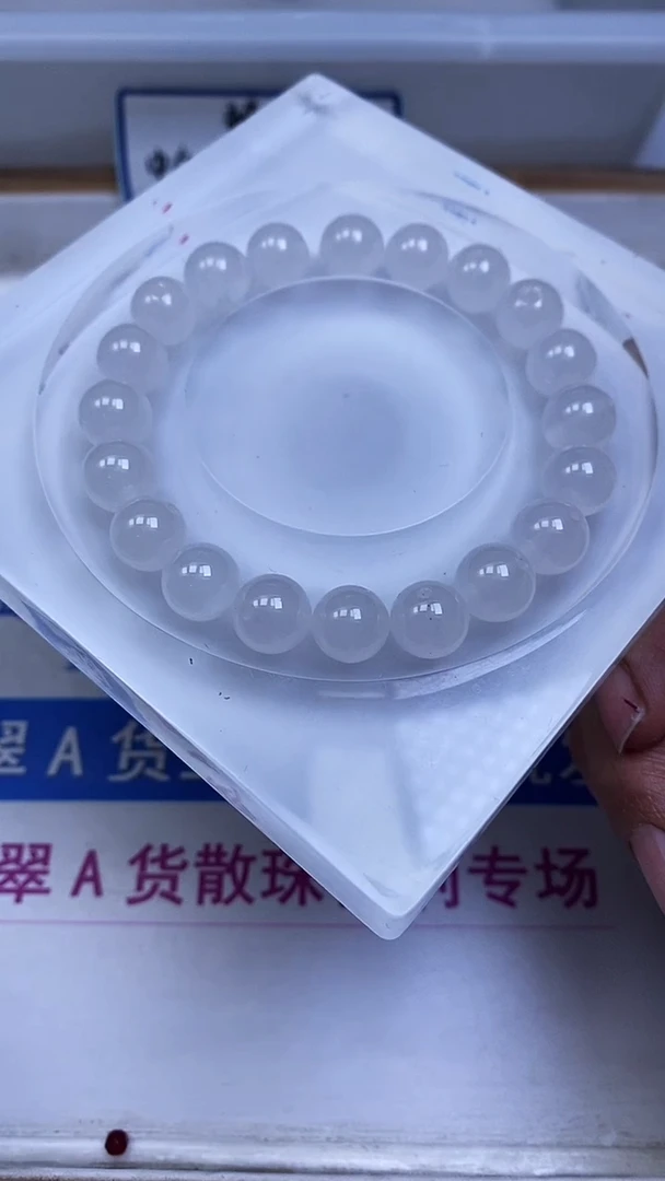 未镶嵌散珠南红玛瑙B452 荔枝冻10mm10颗7元