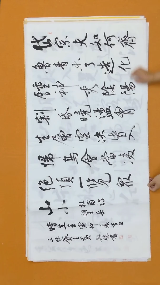 书法黄兴林  江西   138*68cm
