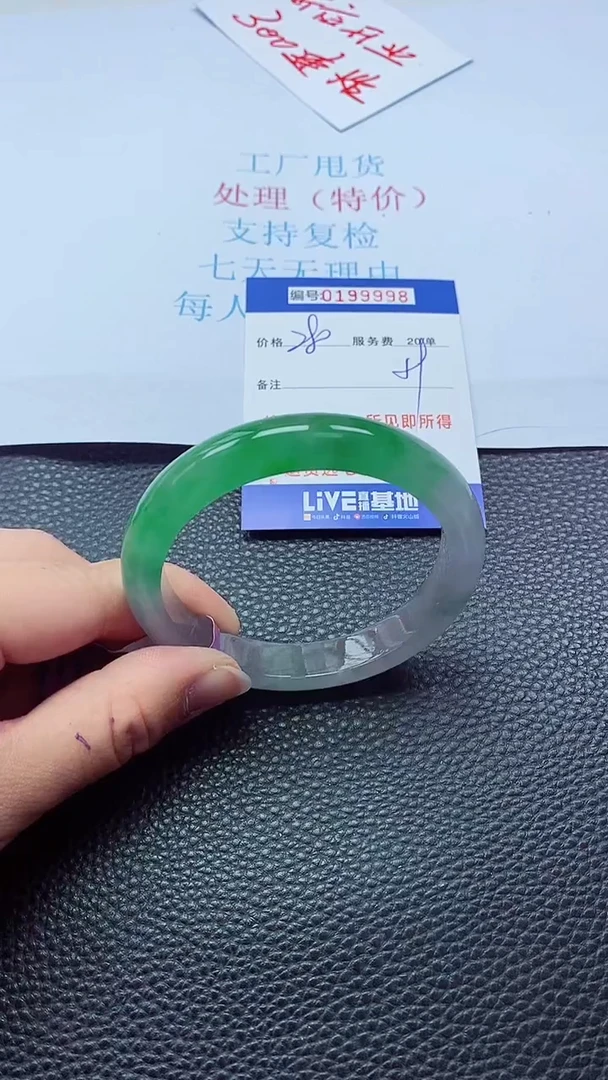 0以实物为准0000199998