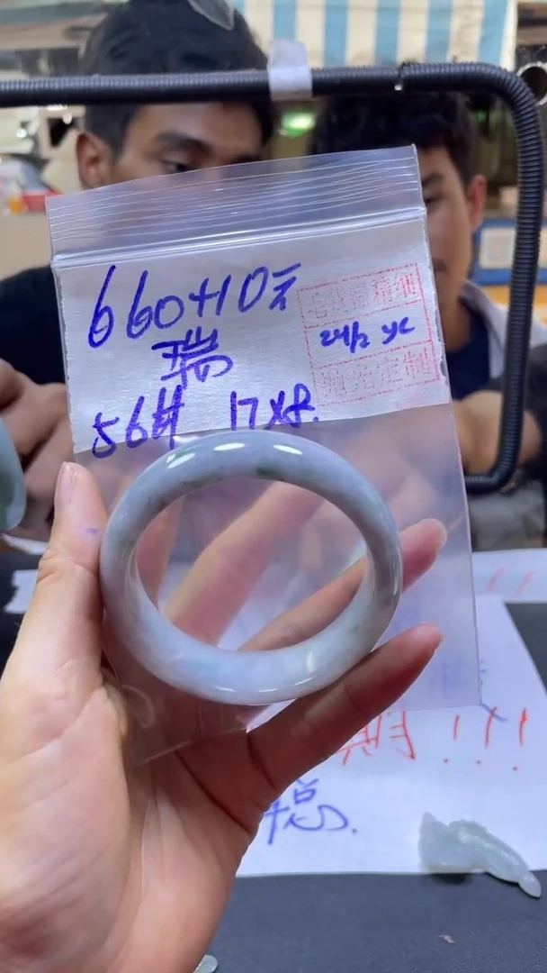 【闪购商品】定制翡翠未镶嵌瑞瑞手镯56#660元毛货需精细抛光