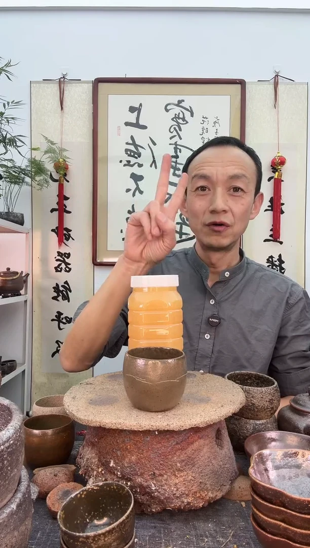 【闪购商品】蜜色杯原生态非遗技艺1个