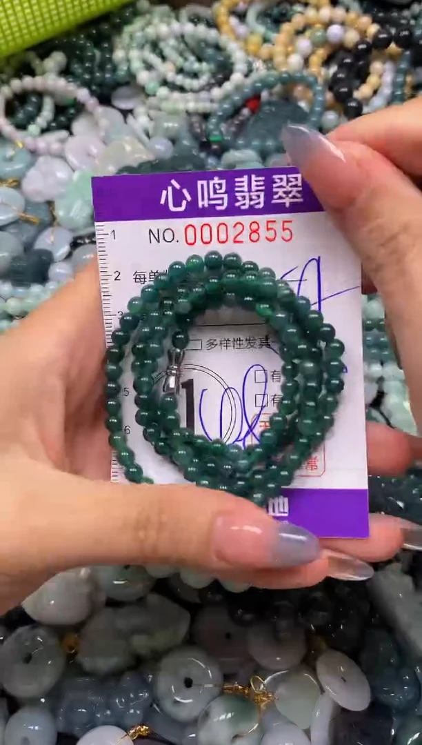 颈饰未镶嵌翡翠闪购002855