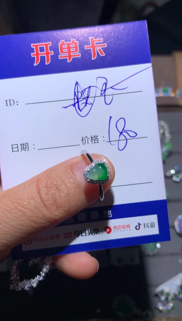 【闪购商品】翡翠戒指银S925镶嵌 江南世玉