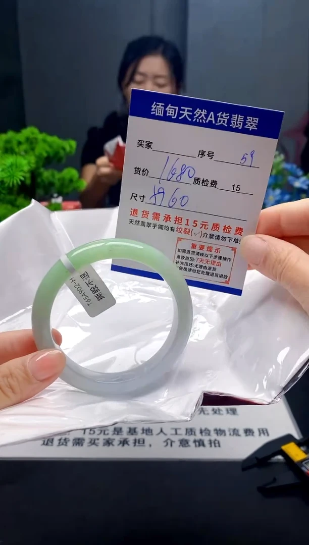 未镶嵌手镯翡翠59缅甸天然A货翡翠需包容瑕疵，介意慎拍