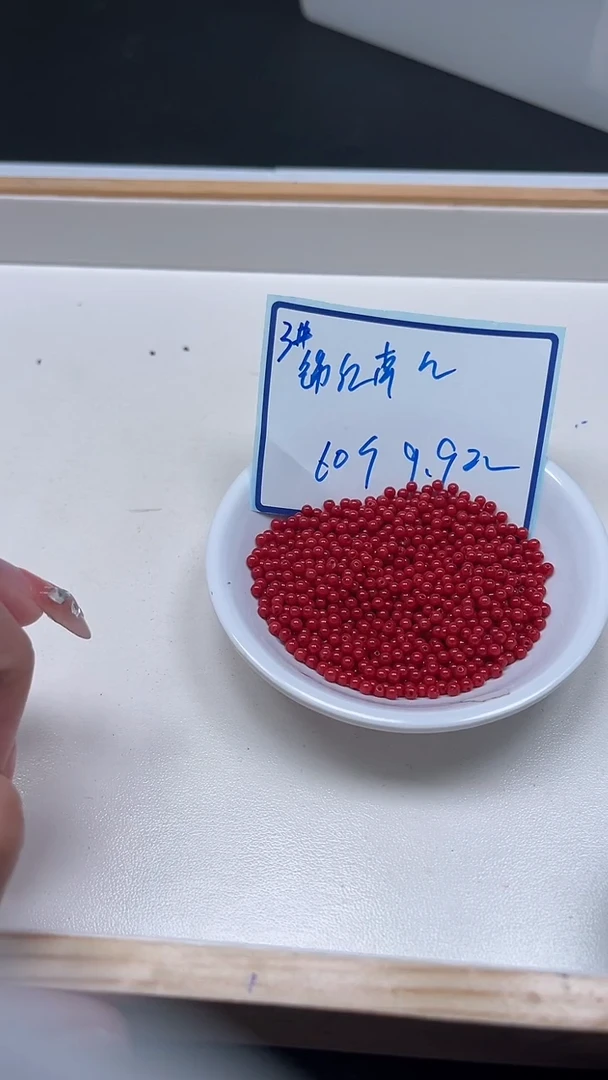 未镶嵌散珠南红玛瑙B472 锦红南红3mm60个9.9元