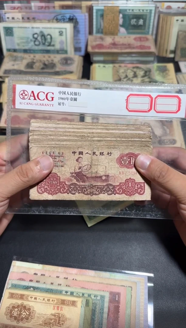 旧币 散张  三版币  拖拉机 100张