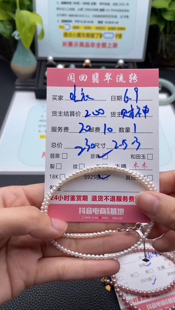 淡水珍珠银S925镶嵌颈饰项链