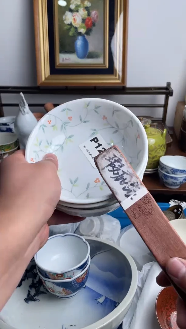 瓷片127-P-