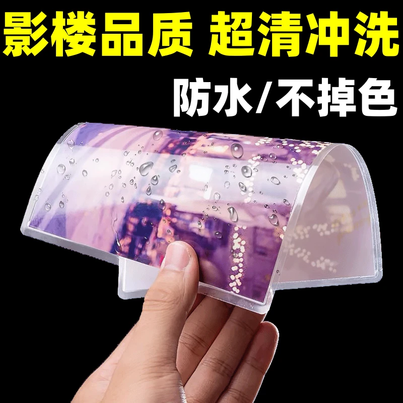 照片冲洗高清覆膜塑封防水防褪色照片打印冲印5/6/7寸相片无白边