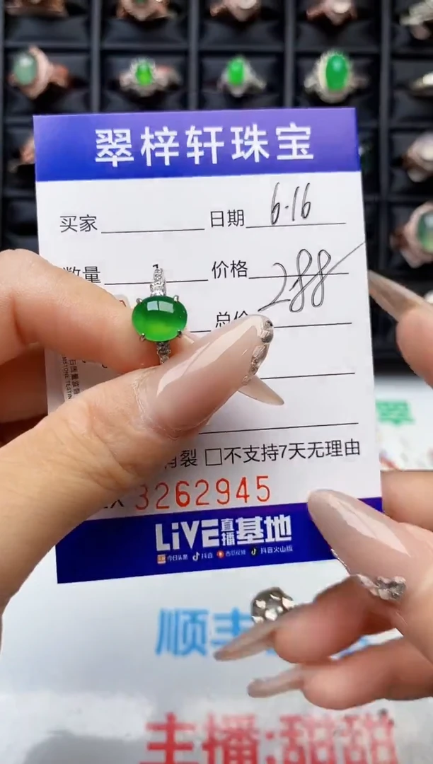 翡翠戒指银S925镶嵌2945