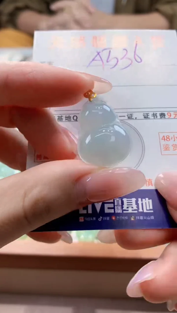 颈饰18K金镶嵌翡翠天然缅甸a货翡翠