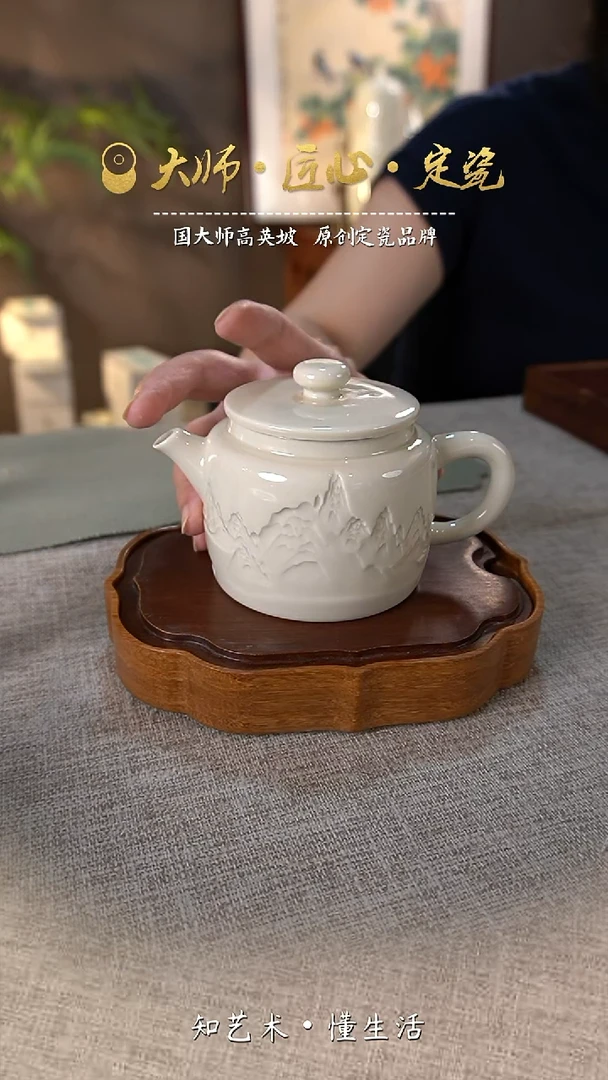 山居壶（微微瑕介意勿拍）