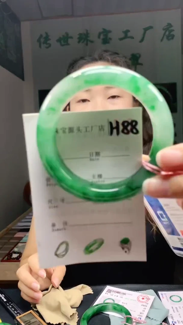 未镶嵌手镯石英质玉57+