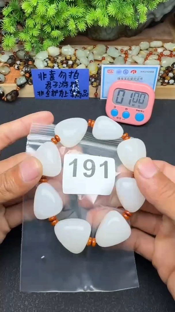 未镶嵌和田玉珠宝半成品用**事和田玉