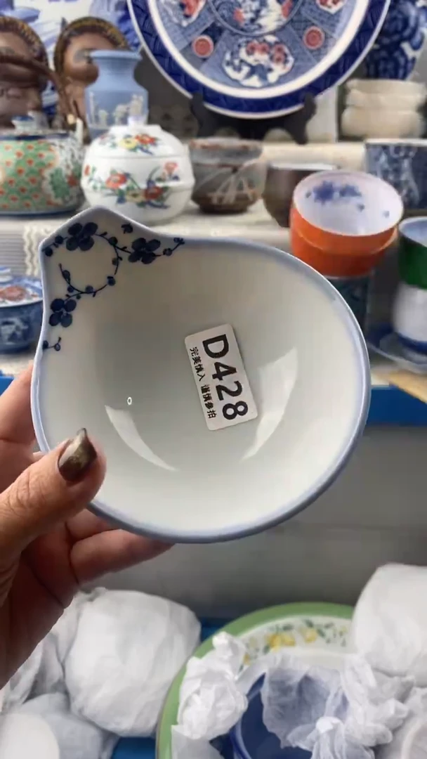 【闪购商品】428