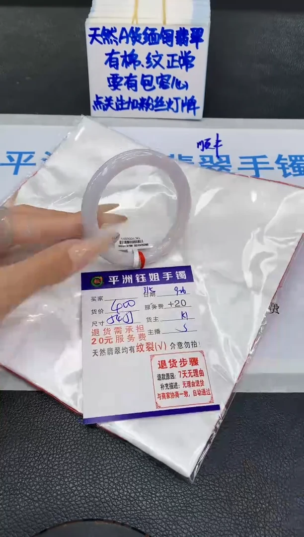 未镶嵌手镯翡翠1111111111