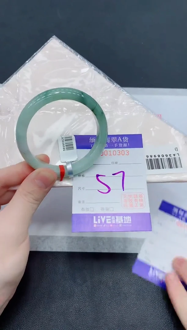 未镶嵌手镯翡翠翡翠手镯