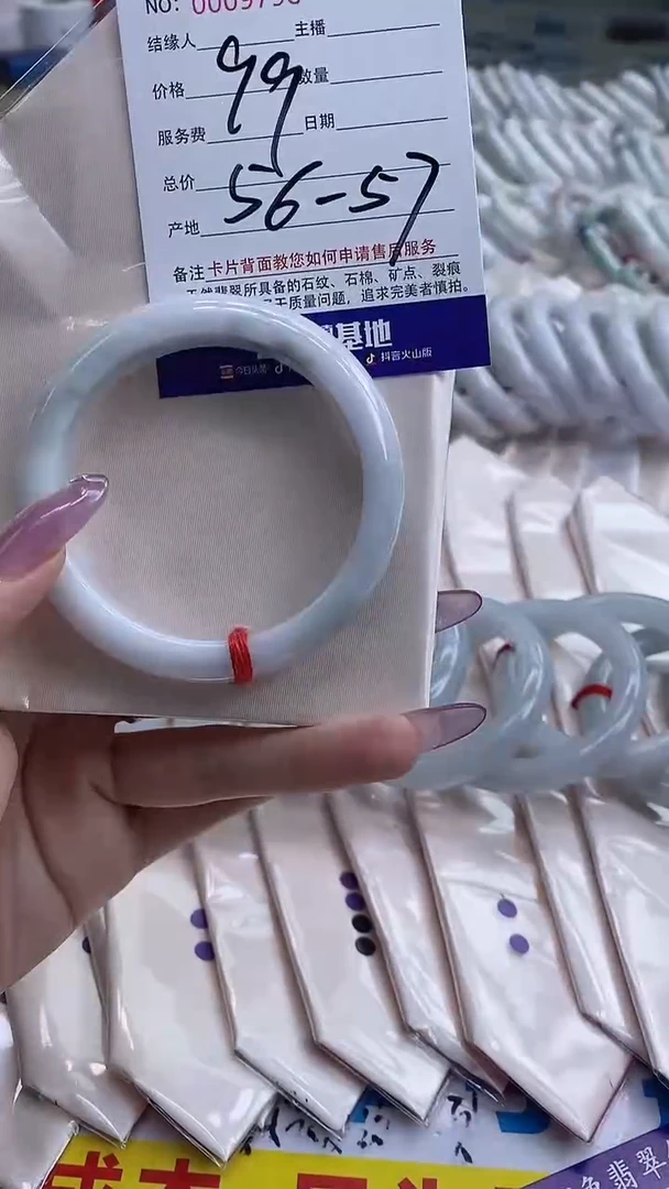 翡翠手镯未镶嵌9798