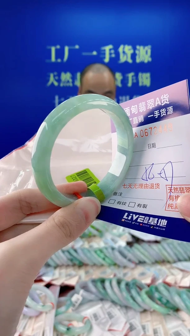 未镶嵌手镯翡翠49