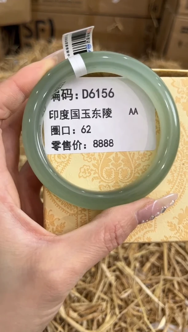 未镶嵌手镯石英质玉D6156