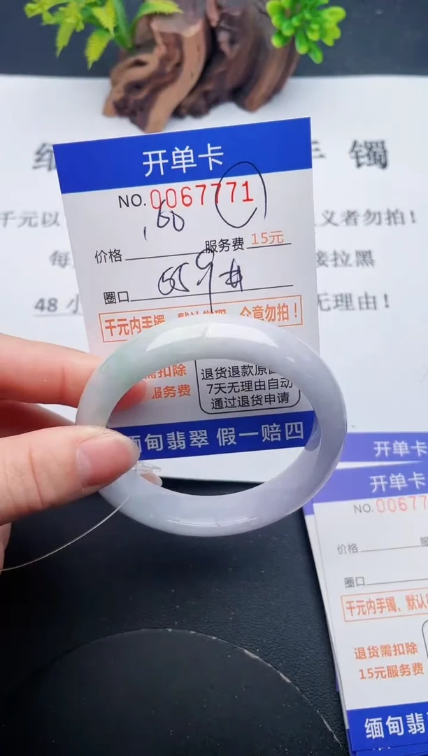 【闪购商品】71丽致优雅手镯时尚百搭