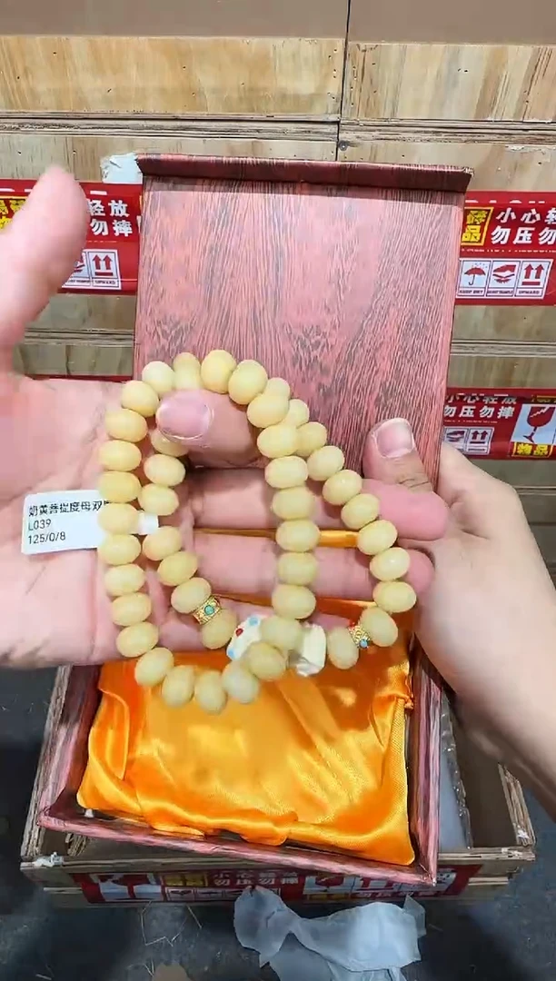 翎光合文玩精品手串-无礼盒-@@L039