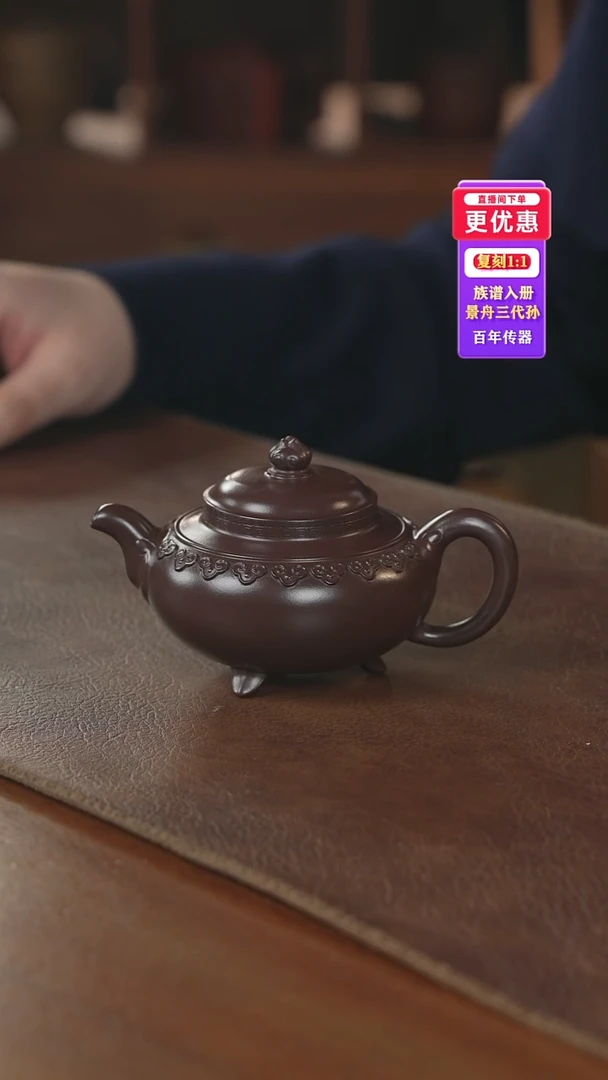 茶壶紫砂紫砂壶紫砂壶