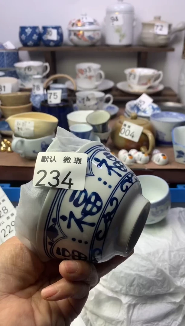 瓷片顺鑫工艺品店闪购