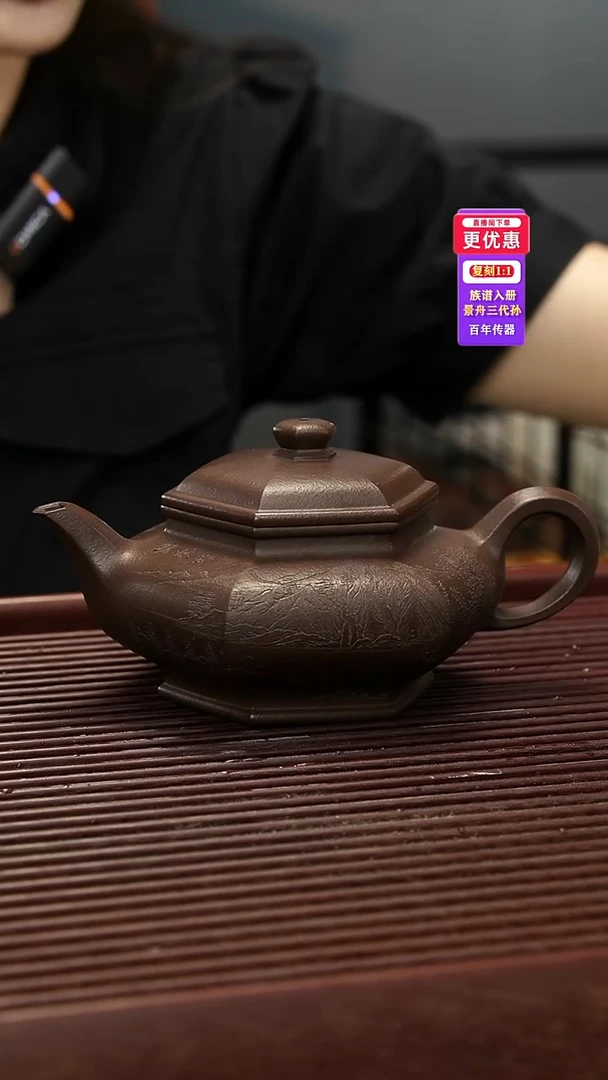 茶壶紫砂紫砂壶紫砂壶