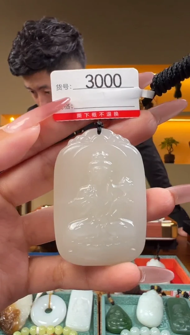颈饰未镶嵌和田玉1