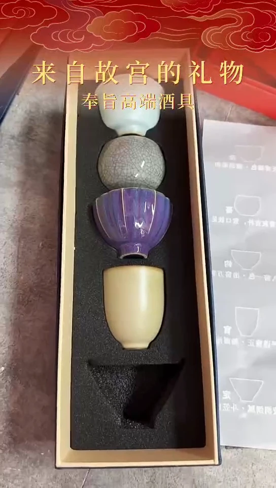 111111111111五大少杯