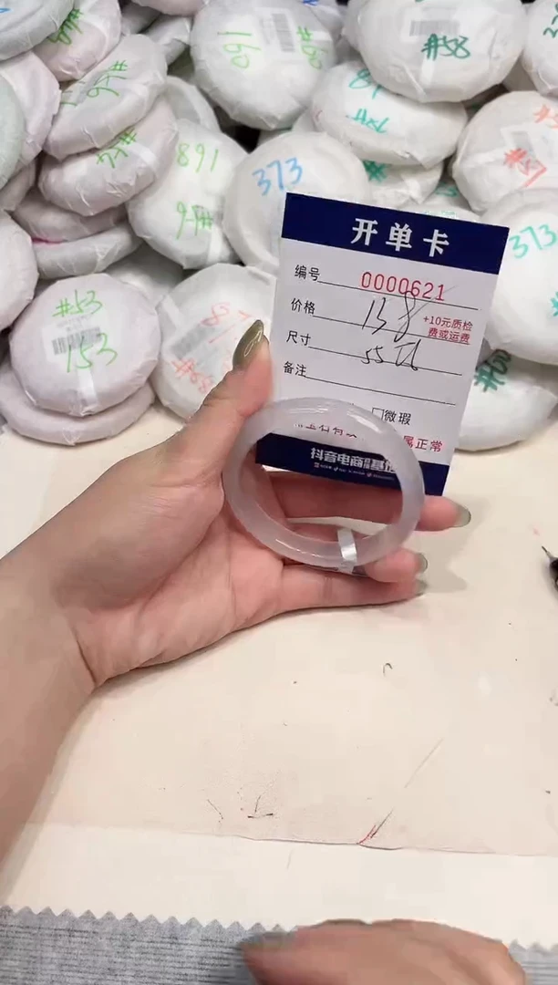 玛瑙/玉髓手镯未镶嵌621