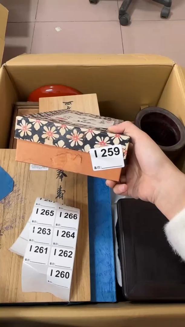 k****n259...中古產品謹慎參拍