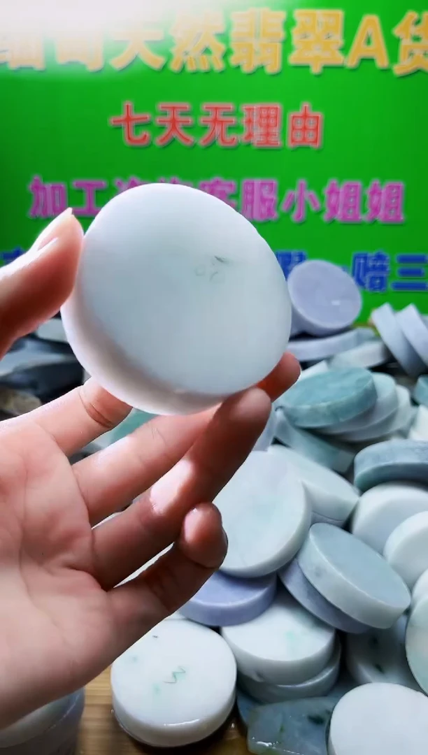 裸石翡翠翡翠a货正品玉石陈667