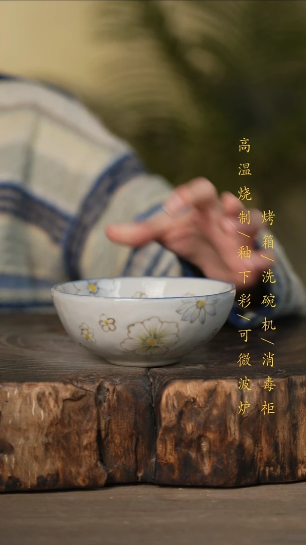 瓷片景德镇高温釉下彩可微波烤箱洗碗机