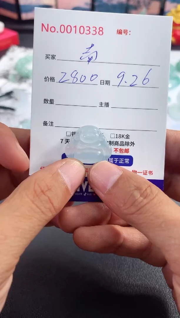 颈饰未镶嵌翡翠南*南