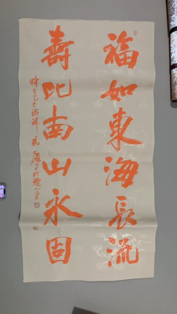 书法冯尚杰老师作品福利