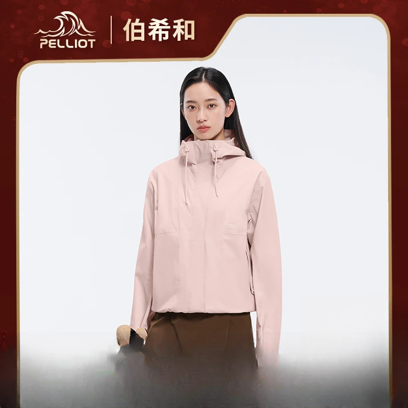 【主播专属】伯希和冲锋衣户外单层外套Teflon三防透湿125101008