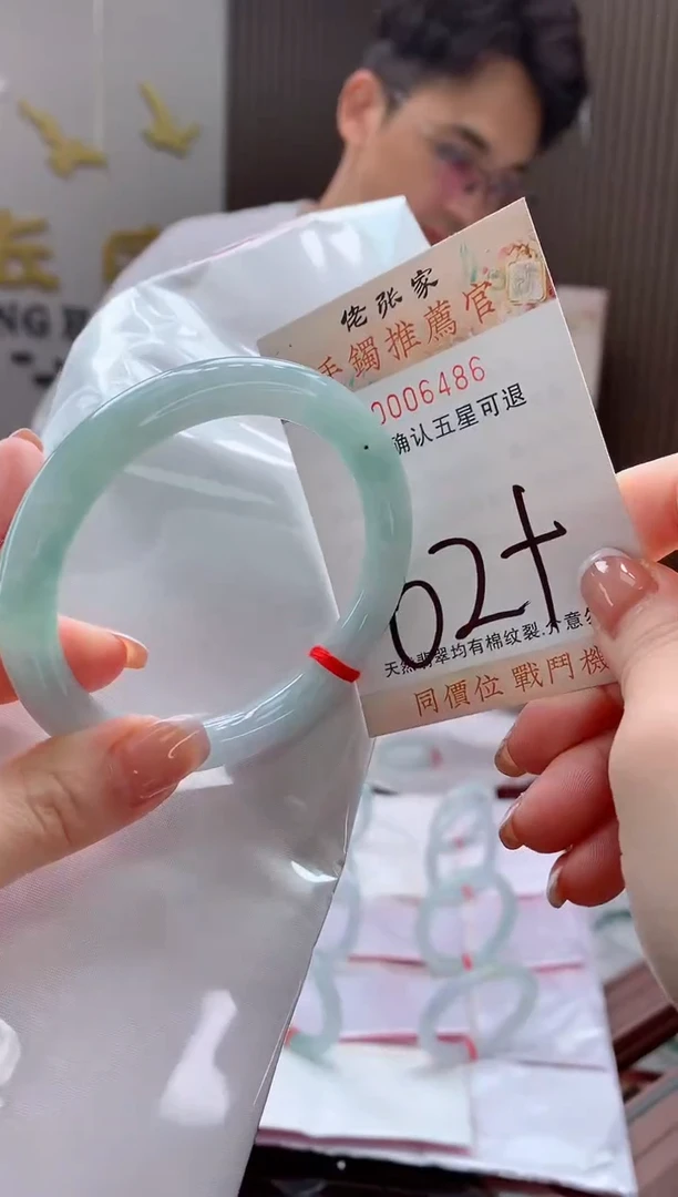 未镶嵌手镯翡翠天然缅甸A货翡翠