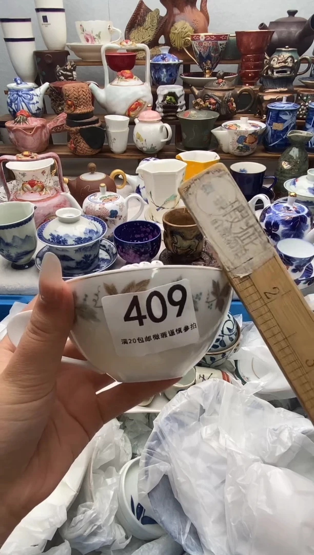 瓷片啊****宝满20包邮 满20包邮