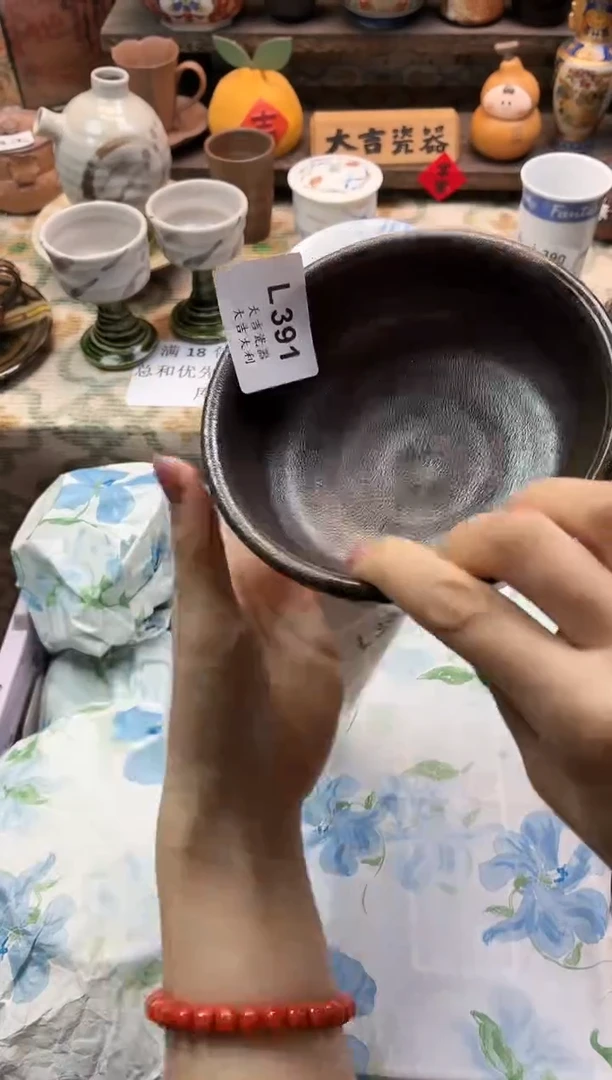 瓷器云****️   L391