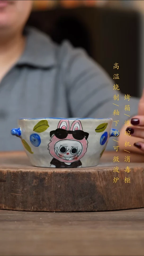 瓷片景德镇高温釉下彩（食品级）