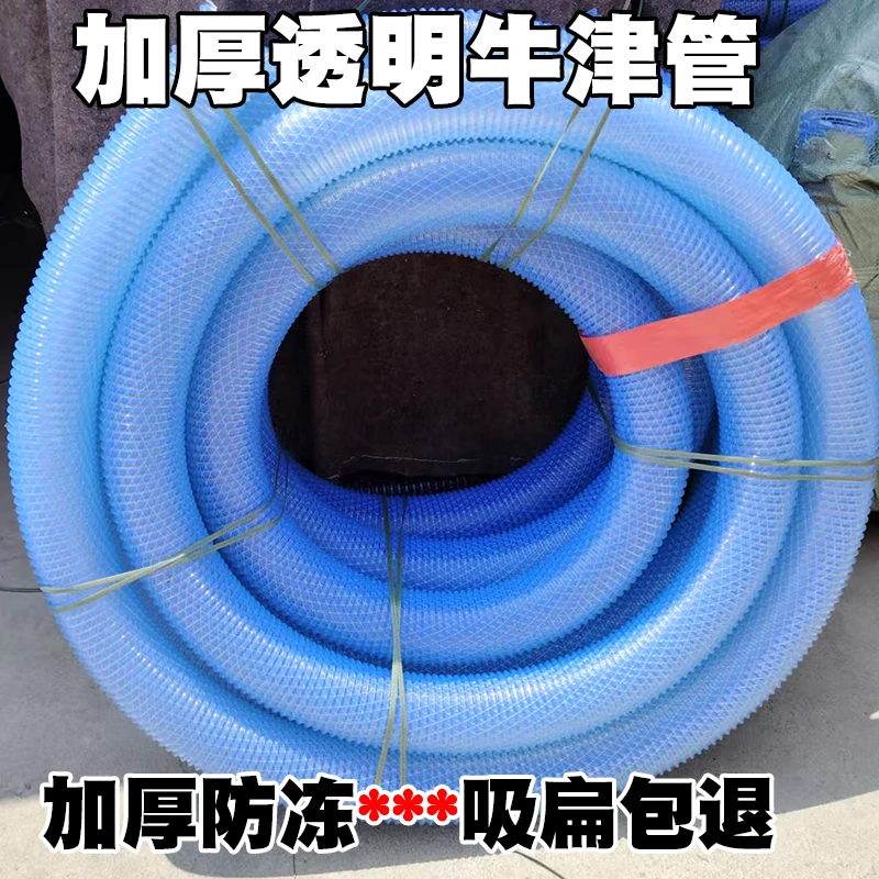 吸粪管吸污管防冻耐磨四季柔软