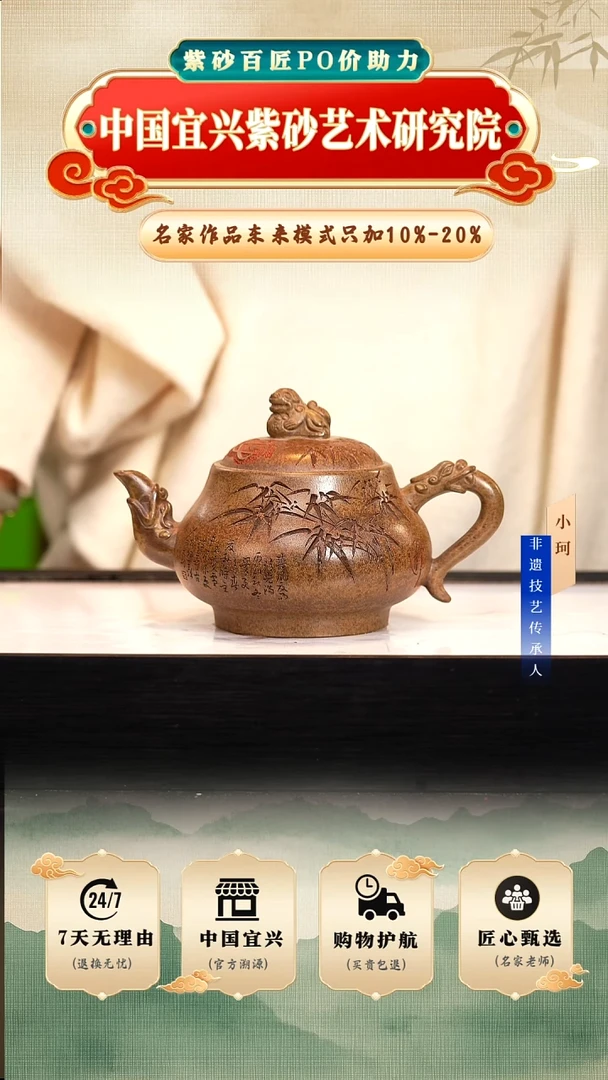 茶壶紫砂陶茶文化王    虎皮金砂300cc左右