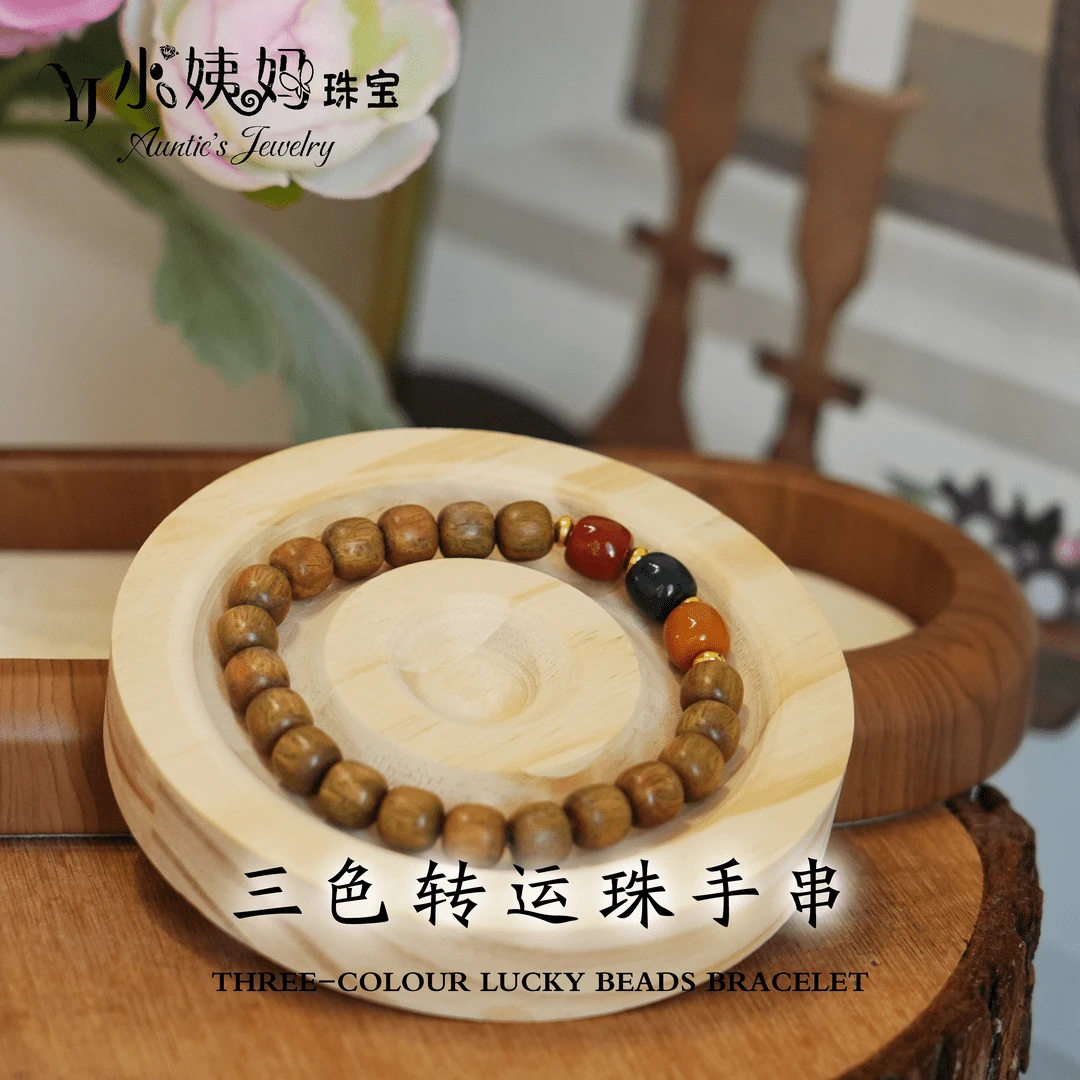 非金属亚克力手链 三色转运珠手串JZ-10